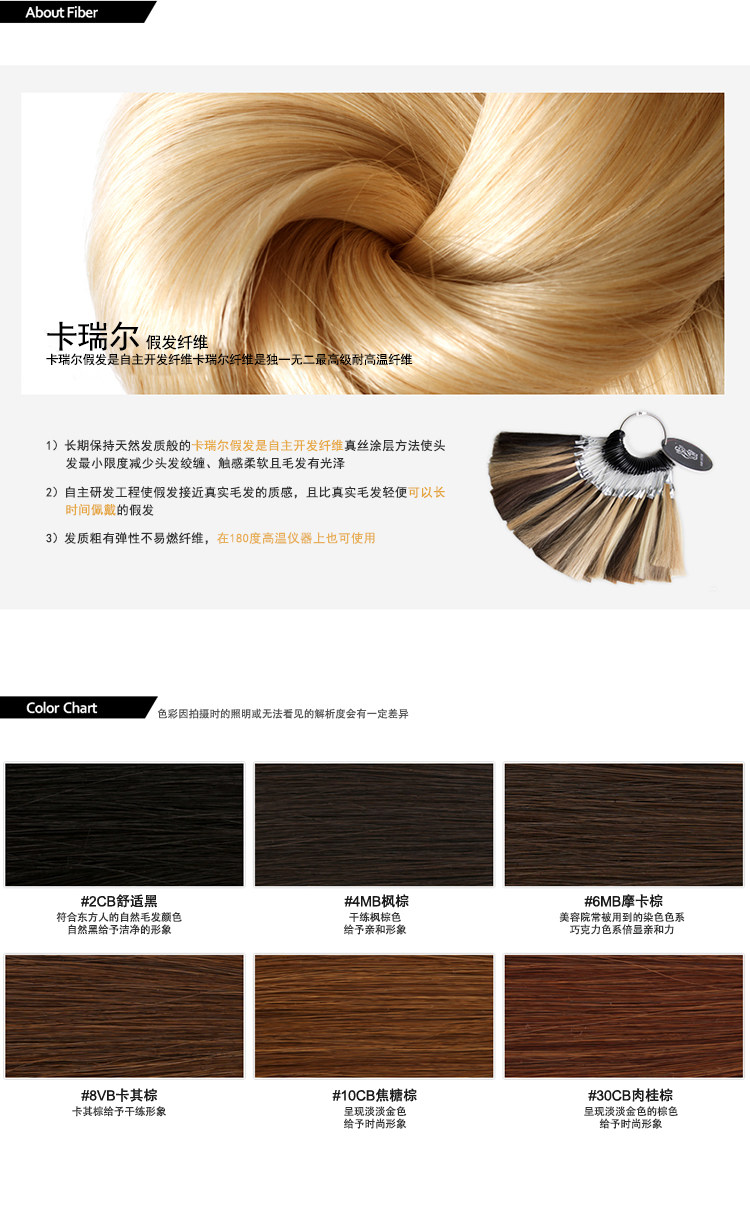 Extension cheveux - Ref 220401 Image 12