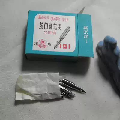 Cultural Revolution front door 101 dip pen tip full 50 physical shooting inventory nostalgia Classic water pen pen