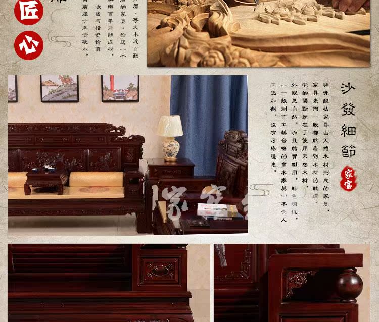 Nội thất gỗ gụ Dongyang mới nguồn tài chính gỗ hồng mộc kết hợp thế hệ sofa lăn Ming và Qing - Bộ đồ nội thất ghế sofa