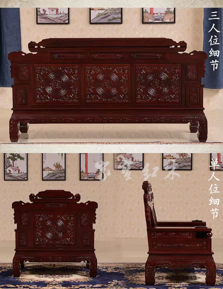 Nội thất gỗ gụ Dongyang mới nguồn tài chính gỗ hồng mộc kết hợp thế hệ sofa lăn Ming và Qing - Bộ đồ nội thất ghế sofa