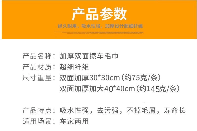 Khăn lau xe hai mặt dày mã hóa không lint khăn lau xe khăn thấm nước giẻ lau chùi - Sản phẩm làm sạch xe