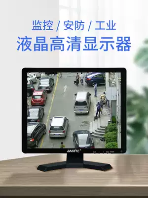 Anmete 22 19 15 inch LCD monitor 17 white monitor BNC12 wide industrial security monitoring