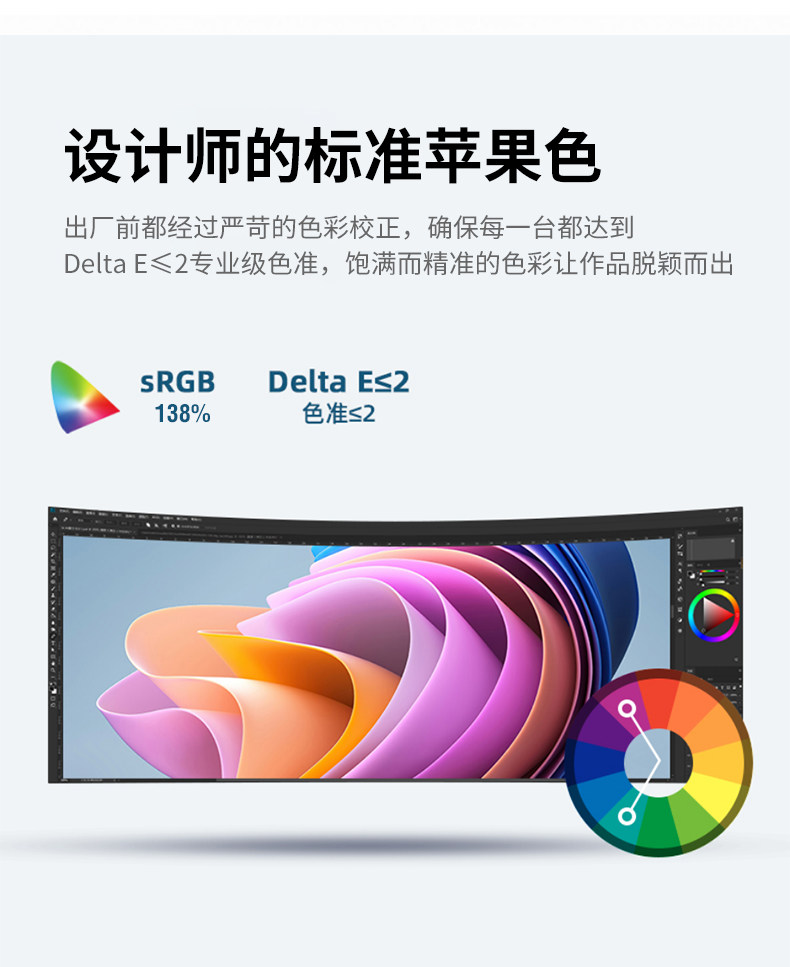 49 -Inch Fish Screen_06.jpg
