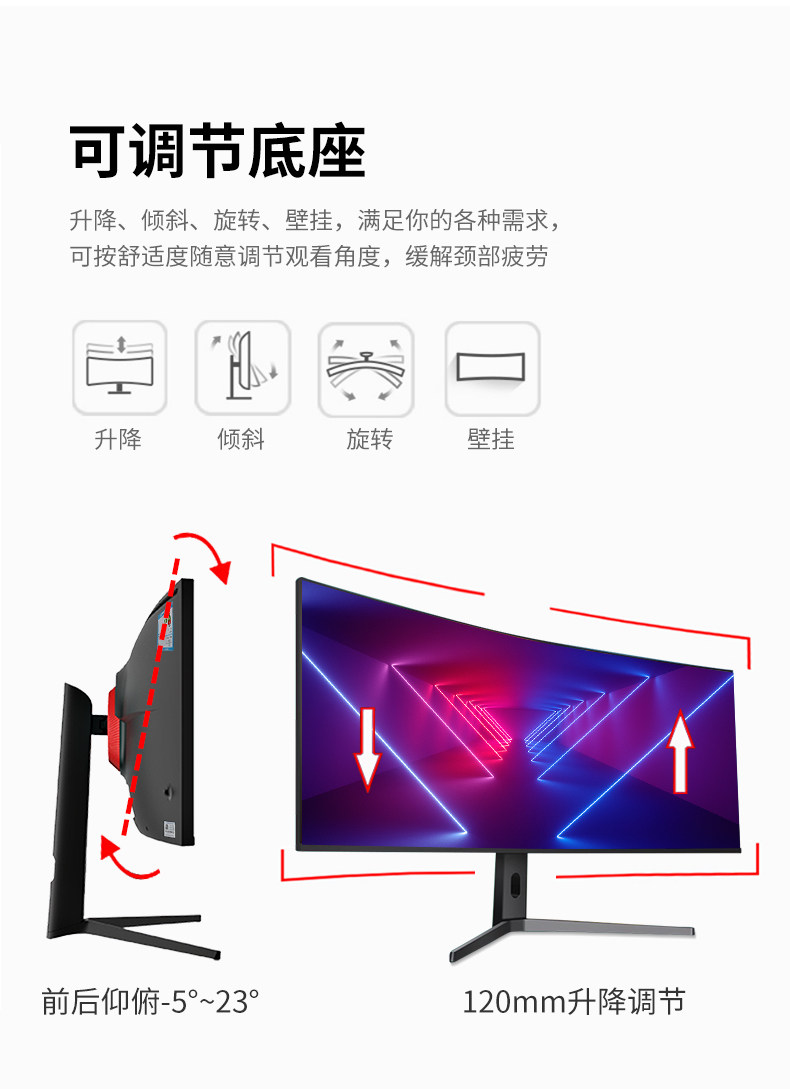 49 -Inch Fish Screen_11.jpg