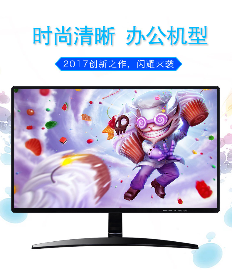 安美特18.5 19英寸液晶电脑显示器 台式办公护眼监控高清HDMI屏幕 安美特18.5 19英寸液晶电脑显示器 台式办公护眼监控高清HDMI屏幕
