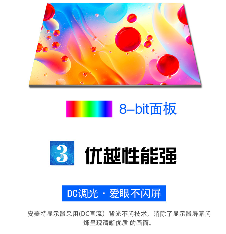 安美特18.5 19英寸液晶电脑显示器 台式办公护眼监控高清HDMI屏幕 安美特18.5 19英寸液晶电脑显示器 台式办公护眼监控高清HDMI屏幕
