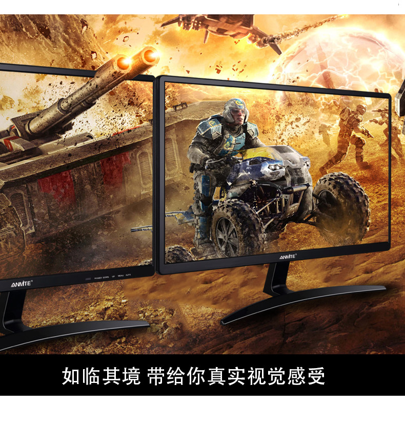 安美特18.5 19英寸液晶电脑显示器 台式办公护眼监控高清HDMI屏幕 安美特18.5 19英寸液晶电脑显示器 台式办公护眼监控高清HDMI屏幕
