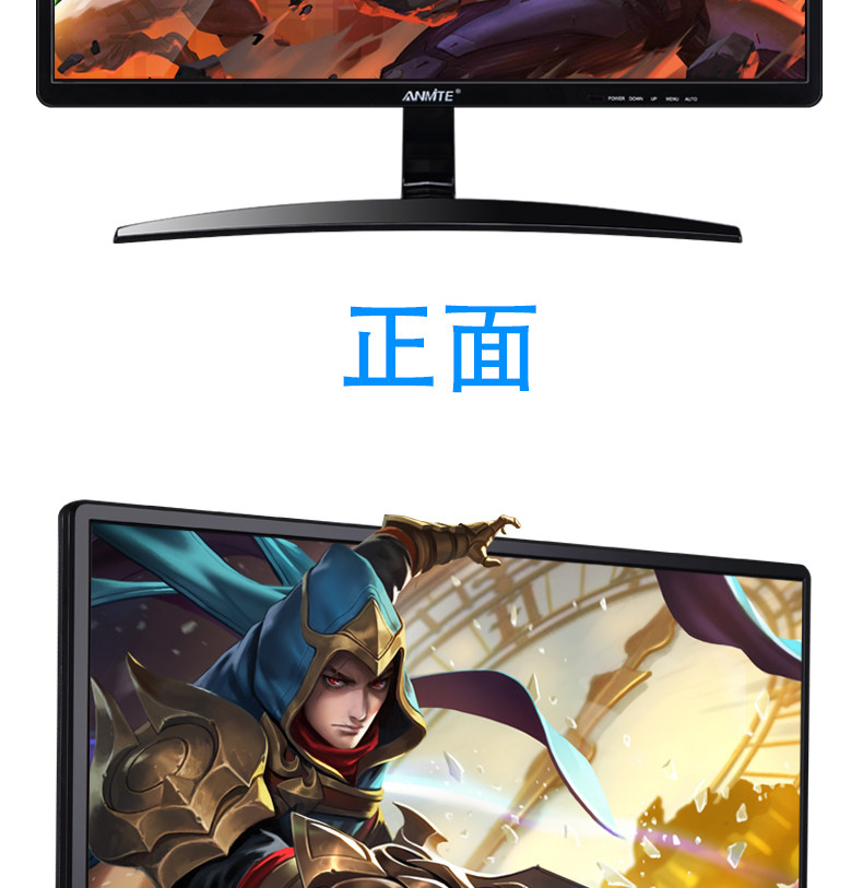 安美特18.5 19英寸液晶电脑显示器 台式办公护眼监控高清HDMI屏幕 安美特18.5 19英寸液晶电脑显示器 台式办公护眼监控高清HDMI屏幕