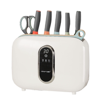 Qiao Daughter-in-law Knife Set Sterilizer Fully Automatic Dryer Cutting Board Combination Kitchen Knife Set Intelligent Disinfection 2914