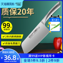 Qiao daughter-in-law knife household kitchen free sharp fast thin sharp meat cleaver Lady kitchen knife bone cutter Yangjiang kitchen knife