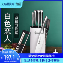 Qiao daughter-in-law knife set stainless steel kitchen knife kitchen household full set of slicing knife bone cutter combination Yangjiang knife and scissors