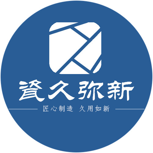 瓷久弥新