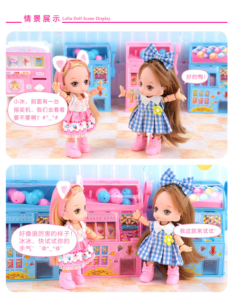 Le Jier rung động cùng một đoạn may mắn xổ số máy chơi trò chơi gia đình nắm bắt đồ chơi trò chơi trẻ em trên máy tính để bàn - Trò chơi cờ vua / máy tính để bàn cho trẻ em trò chơi cho bé 5 tuổi