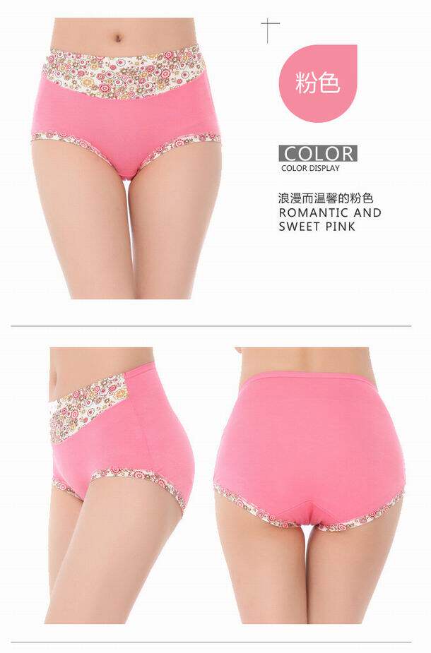 Slip jeunesse en La fibre de bambou - Ref 646264 Image 16