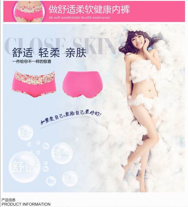 Slip jeunesse en La fibre de bambou - Ref 646264 Image 7