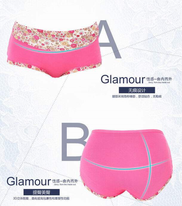 Slip jeunesse en La fibre de bambou - Ref 646264 Image 9