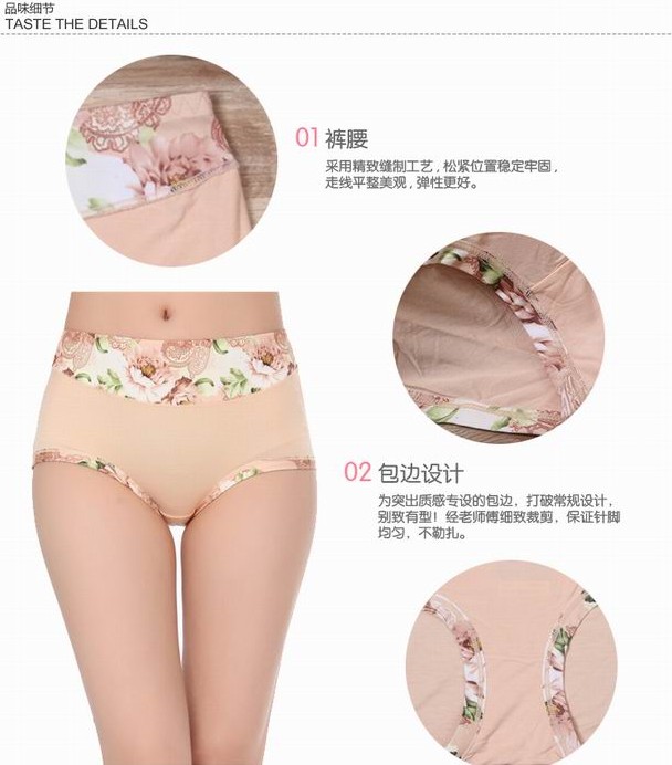Dàn bụng nữ đồ lót gợi cảm mid-up kích thước lớn cotton tre than củi vải cao eo modal sợi tre cửa hàng đồ lót