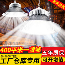 led industrial lamp workshop factory warehouse special lighting 100W Stadium fin industrial chandelier super bright