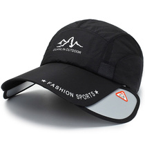 Sun hat mens summer sun protection UV rays Canopy Sun Hat Outdoor Riding Out of Swim Speed Dry Baseball Cap