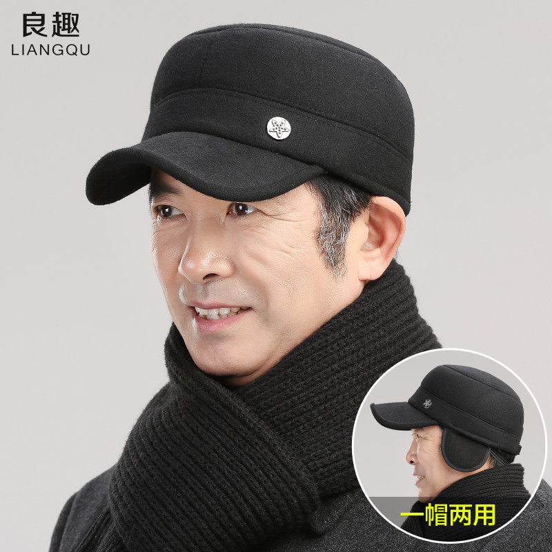 Winter old man hat men's elderly care ear old man hat middle-aged warm autumn winter grandpa daddy duck tongue cap-Taobao