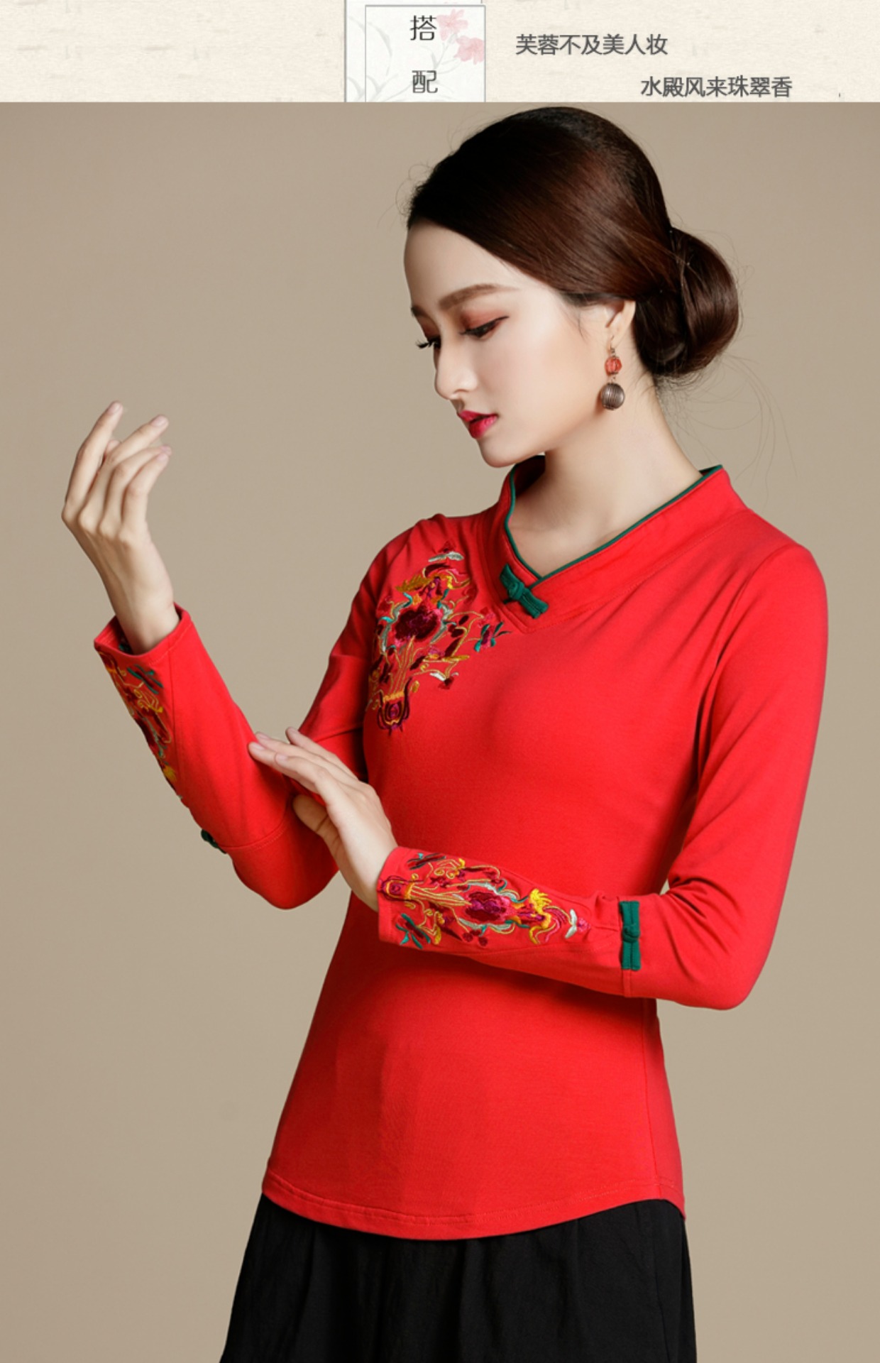 Áo khoác nữ phong cách quốc gia mới thêu đáy áo dài tay cỡ lớn áo thun rộng mùa xuân và mùa thu áo sơ mi cổ điển Trung Quốc áo khoác công sở