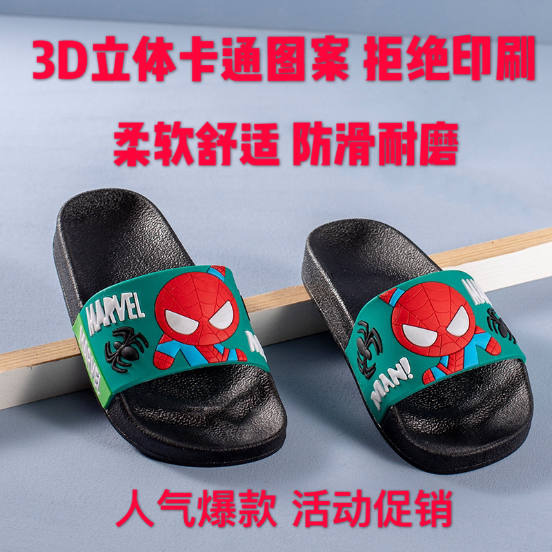 Children's Slippers, Summer Slippers for Boys and Girls, Parent-Child Shoes, Kidsren's Cartoon Non-Slip Soft-Soled Slippers, Baby Middle and Large Kidsren's Slippers Children's Slippers, Summer Slippers for Boys and Girls, Parent-Child Shoes, Kidsren's Cartoon Non-Slip Soft-Soled Slippers, Baby Middle and Large Kidsren's Slippers