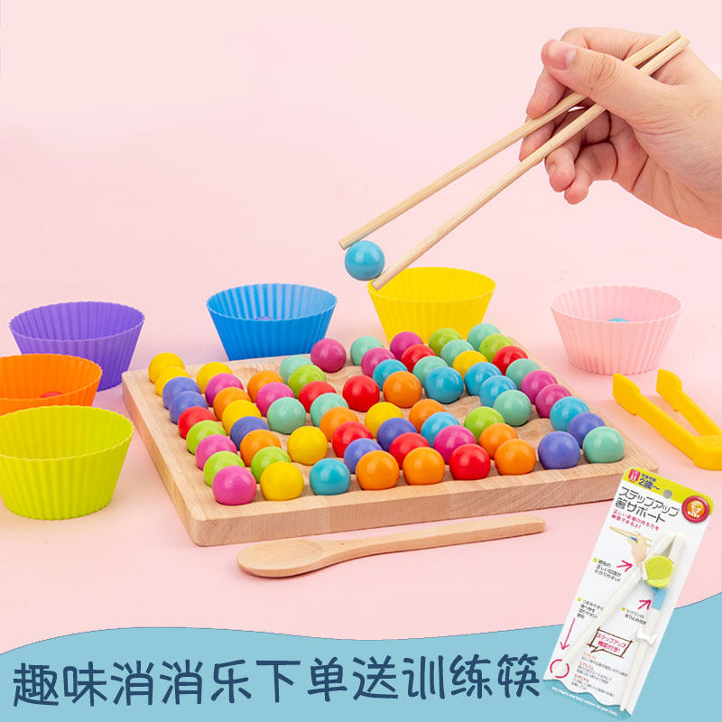 Fun and fun children's special force training Puzzle Toys for Parenting Interactive Fun Clip of Chess Tabletop Games