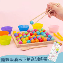 Fun and fun childrens special force training Puzzle Toys for Parenting Interactive Fun Clip of Chess Tabletop Games