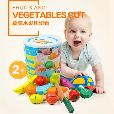 Children's wooden cut fruit toy combination barrel cut Le baby play house wine cut look at fruit and vegetable set