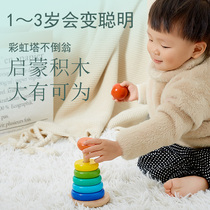 Baby puzzle toy laminated loaf collar 6 lunar layers laminated wooden tumbler Rainbow Tower Early building blocks 1 year old