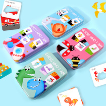 Baby Animal Dinosaur Big Chunks Simple 2 Paired Jigsaw Puzzle Young Children Monsoon Teach Puzzle Toys 1-3-4 years old