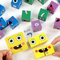 Changing face Cube You cry my smiling expression Pairing Building Blocks Children Thinking Training Toys Parent-child Interactive Tabletop Games