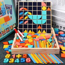 Montessori early education educational toy mosaic jigsaw puzzle building block kindergarten arithmetic stick multi-function learning box