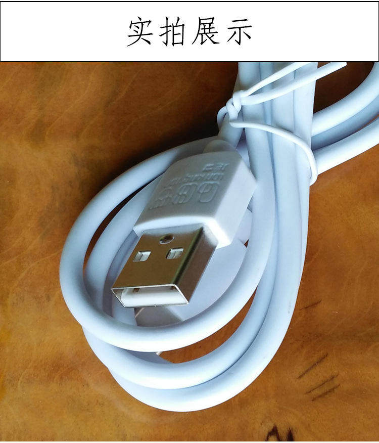 Кабель данных Y15