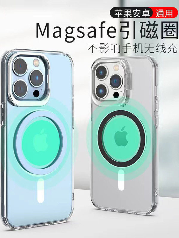 Magnetic Patch Wireless Receiver Magnetic Ring Iron Ring Magnetic Patch Magsafe Magnetic Patch with Painted Tail