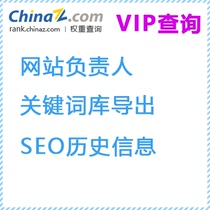 Webmaster Home VIP Rental for 2 Days Webmaster Tools WHOIS Keyword Export Website Person in Charge Weights History