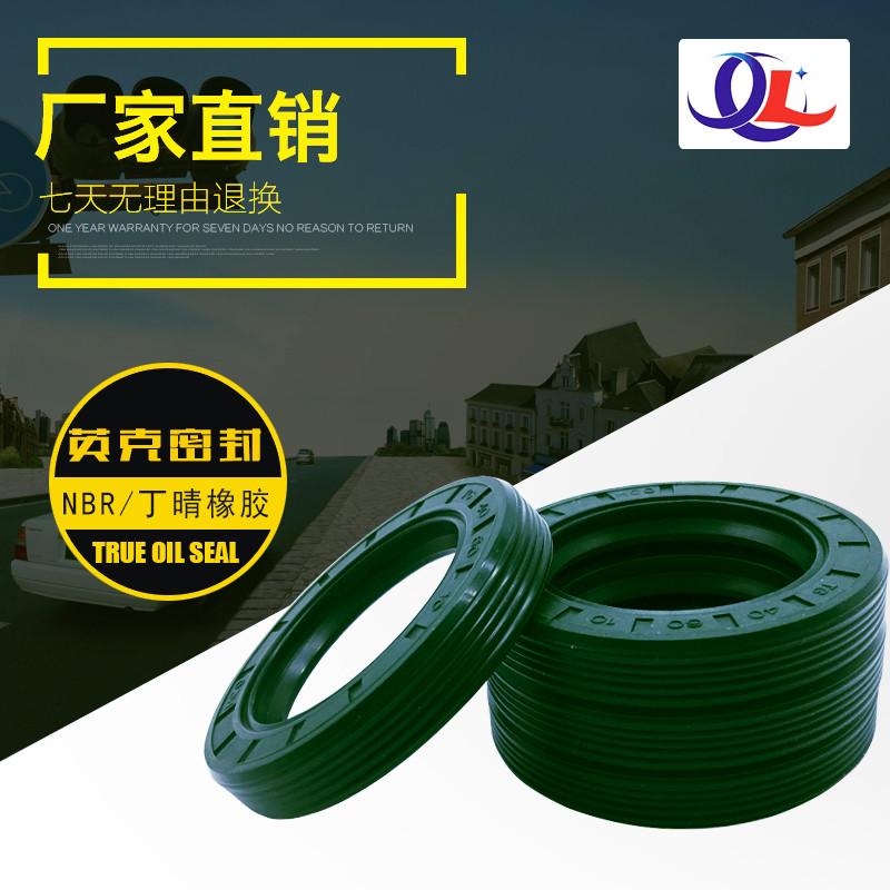 XL TG FRAME OIL SEAL 65 * 80 * 85 * 90 * 95 * 100 * 105 * 110 * 120 * 8 * 12 * 8 * 10 * 12