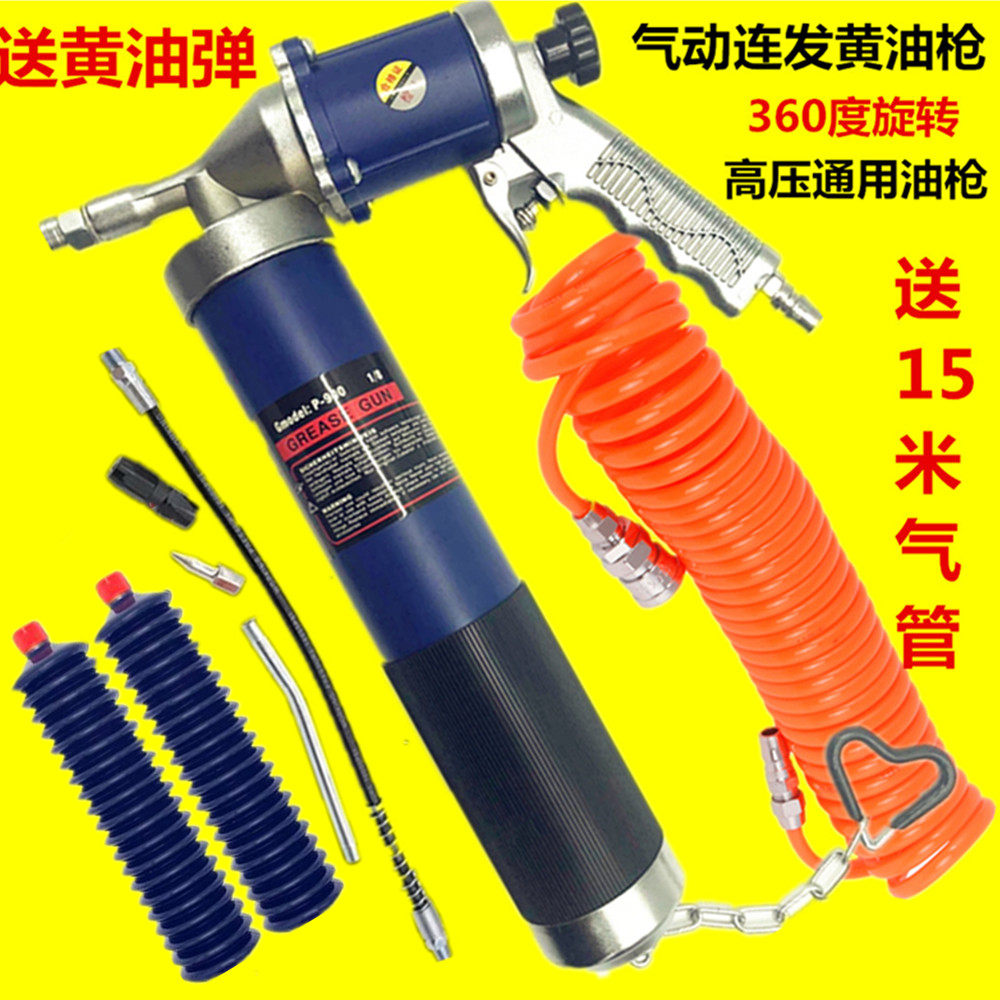 Carlson Laced Hair Caterpillars Cream Cartridge Pipe Cream Manual High Pressure Heaps High Machine Loader even with yellowoil gun