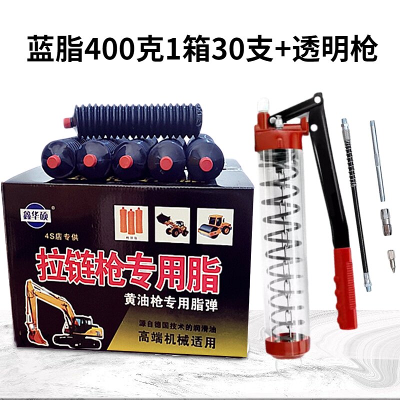 High temperature butter lubricating butter lubricating butter No. 2 industrial grease excavation machinery vehicle oil