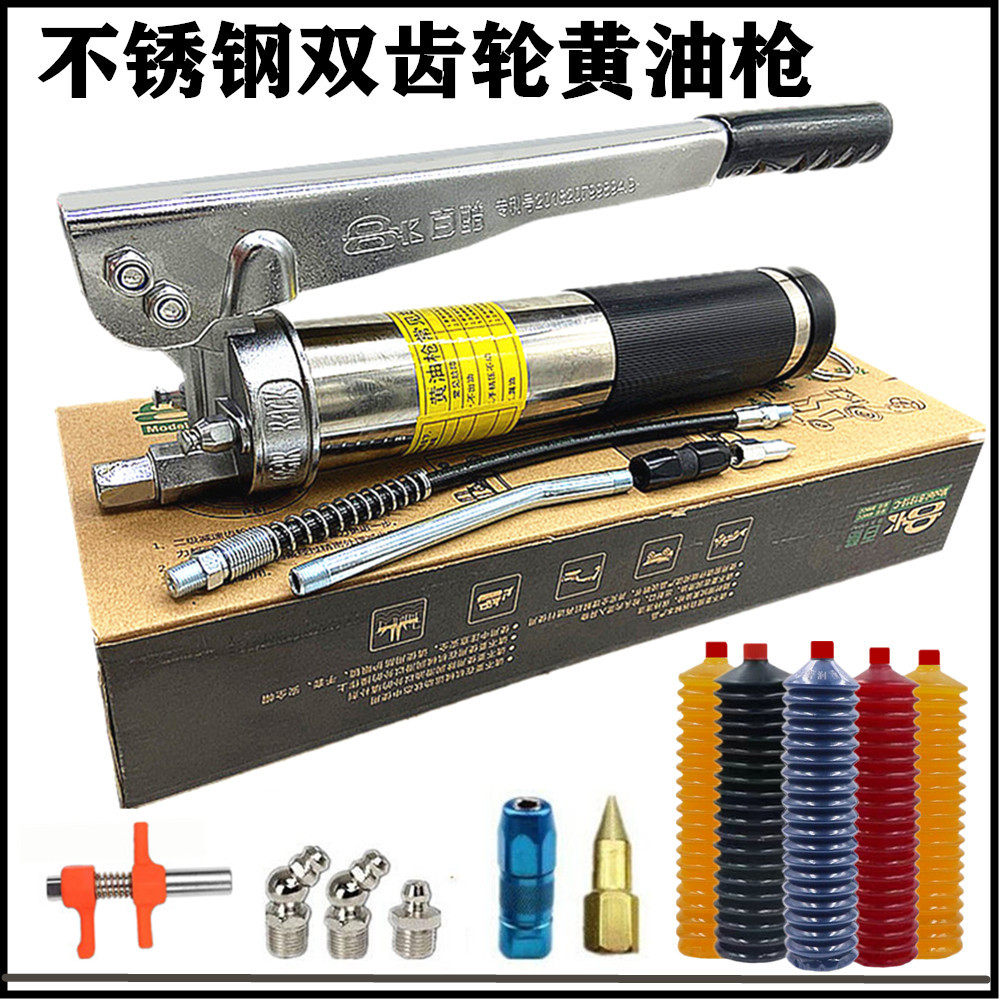 100 Cool Stainless Steel Pull Chain Gun High Pressure Roller Blaster Hand Truck Cream Bomb Special Transparent Double Bar Yellow Oil Gun Butt