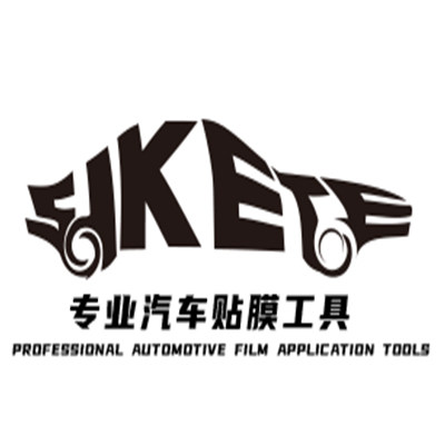 施刻特车膜测试仪工厂的LOGO