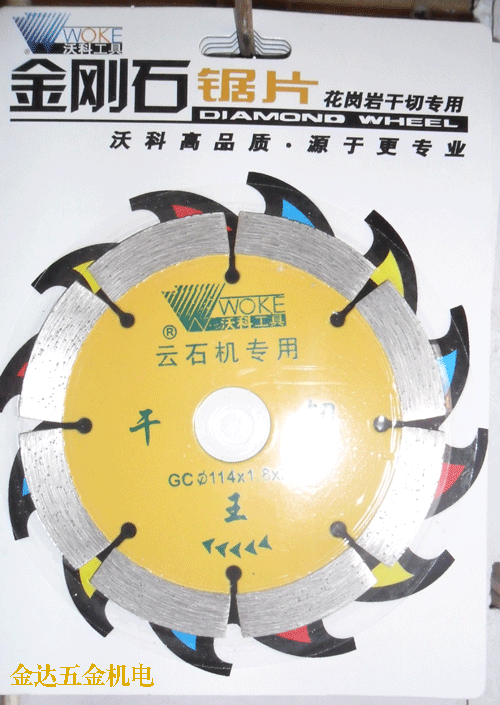 Woke dry-laying king special for granite dry-laying (diamond saw blade cutting piece for marble machine)
