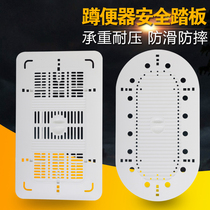 Squat toilet cover bath shower board household old-fashioned toilet toilet squat pit cover thickened safety non-slip clamshell