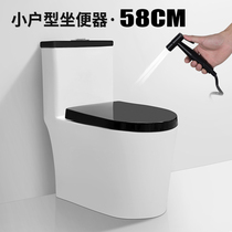 Toilet toilet Household toilet small apartment shortest toilet 58 mini small ultra-short black and white large diameter