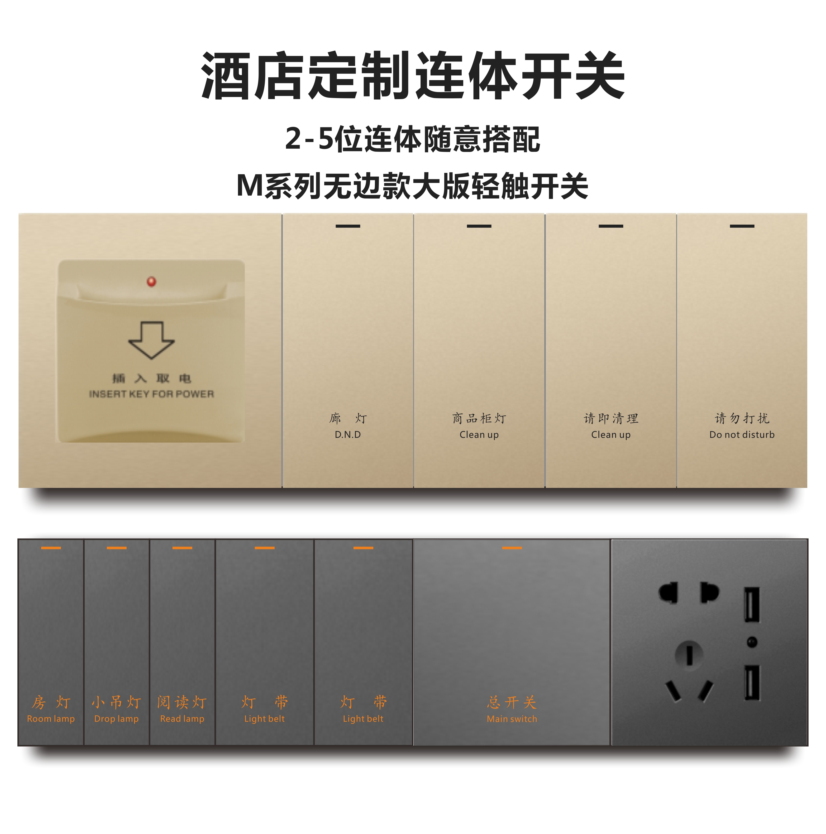 Hotel Switch Min Juku Grey Black Smart Switch Large Board Touch Switch Wifi Five Holes Dual Control Total Open Total-Taobao