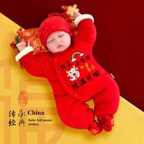 Baby jumpsuit autumn and winter out of the newborn baby Full Moon clothing male and girl ha clothes climbing clothes thick 100 days festive
