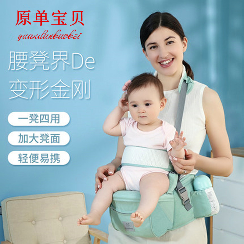 Baby waist stool multifunction front hug-style huddler child out of the baby braces for a bench single stool Four Seasons light-Taobao