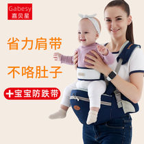 Baby strap waist stool summer multi-function front holding baby holding artifact child simple stool four seasons lightweight