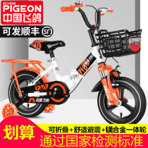 Flying pigeon childrens bicycle boys and girls 2-3-4 years old baby folding bicycle children 12 inch bicycle with auxiliary wheel