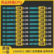 E5 2680 V4 2666 2673 2676 2678 2690 2695 2696 26972698V3 V4